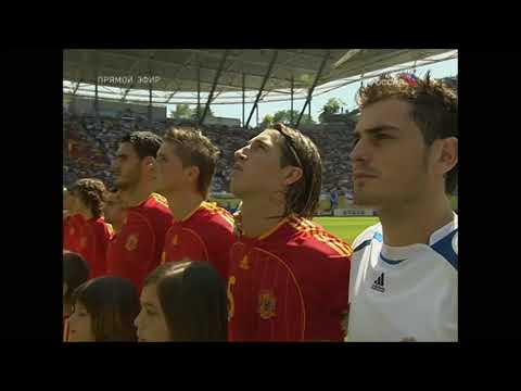 Anthem of Spain v Ukraine (FIFA World Cup 2006)