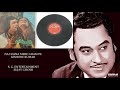 RARE - NA HASNA MERE GHAM PE - KISHORE KUMAR - ANURODH(1977) - LAXMIKANT PYARELAL