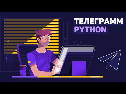 Расширение для Google Chrome Пишем свой AdBlock