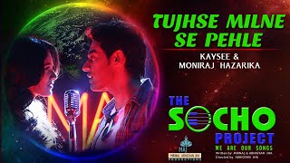 Tujhse Milne Se Pehle - Lockdown Holiday Edit - YouTube