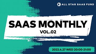 SaaS Monthly Vol.2 - LTVの本質とNRRの重要性・Expansion戦略について