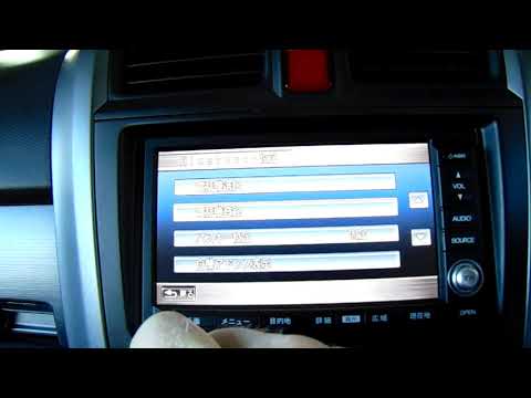 Thumbnail for Japanese import Honda Internavi Bluetoothing your phone by Internavi