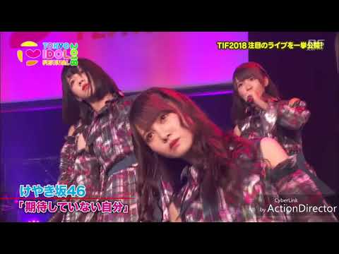 [Hiragana Keyakizaka46] Kitai Shiteinai Jibun Live