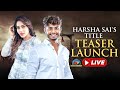 Harsha Sai's Title & Teaser Launch Event LIVE | Mitraaw Sharma | Shree Pictures || @NTVENT