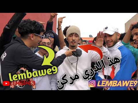 Azed the1 - freestyle lembawe9🔥🔥 (officiel freestyle)