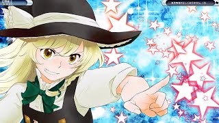 魔理沙と霊夢とフランドールと東方幻想麻雀4n③