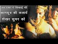सीखें कामसूत्र की कलाएं उत्सव फिल्म स�