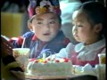 Mcdonald's China "Good Times"