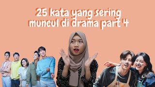 Download lagu 25 Kata yang Sering Muncul di Drama Korea [Part 4] mp3