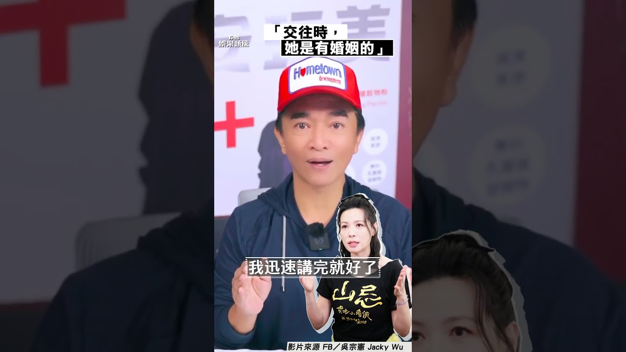 影音／吳宗憲怨陳孝萱「交往時有婚姻」！　自爆昔日分手主因