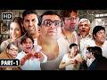 HINDI COMEDY MOVIES Phir Hera Pheri Full Movie Part 1 Akshay Kumar Suniel Shetty Paresh Rawal