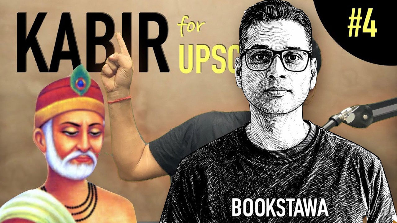 Bhakti Movement lecture video 10