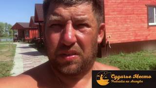 Астраханская область рыболовные базы