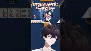 テツさんもしかしてコードギアス…