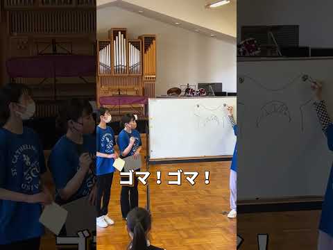 【保育学科】オープンキャンパスのようす〜えかきうた「シュモクザメ」〜#保育 #オープンキャンパス  #えかきうた #聖カタリナ #scu