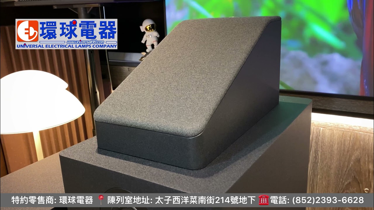 video Loa xem phim Polk Audio Reserve R900 chính hãng 0