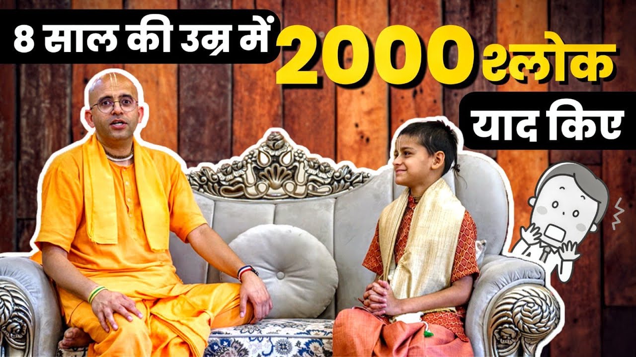 Clear Cut Talk with Madhava(The Genius Boy) by HG Amogh Lila Prabhu [Episode 4]