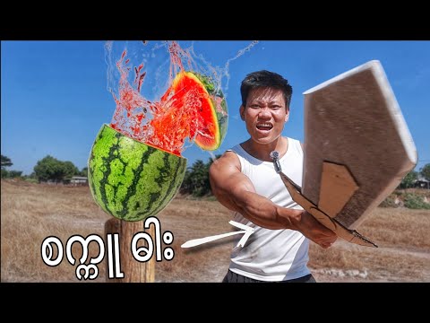 နဂါးနိုင်ဓါးကို စက္ကူနဲ့ လုပ်ကြည့်မယ် ( Paper Weapon )