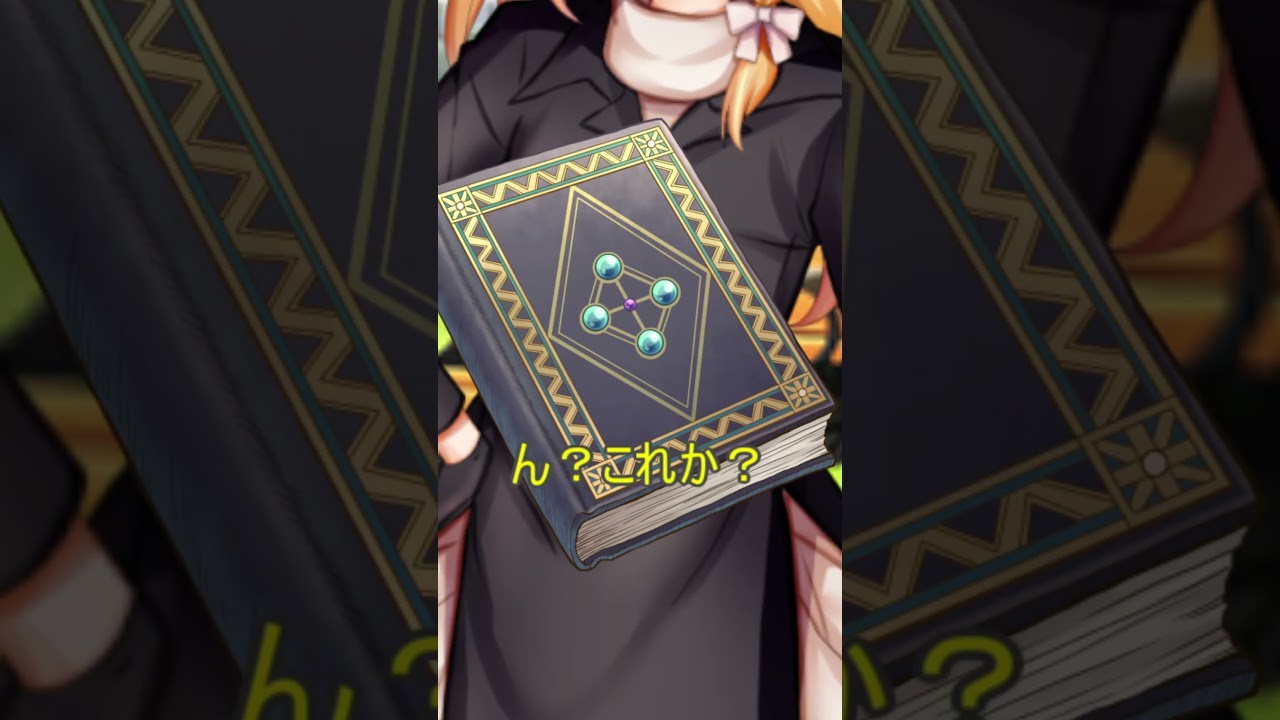 【ゆっくり茶番】魔法使いのお姉さんと