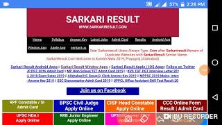 Sarkari result.com