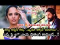 Anasuya Shocking Comments On Allu Arjun Anasuya Allu Arjun TV Talks