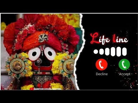 Jagatare Paibuni Emiti Thakura Tie | New Odia Ringtone | Bhajan Song Ringtone | Jagannath Ringtone