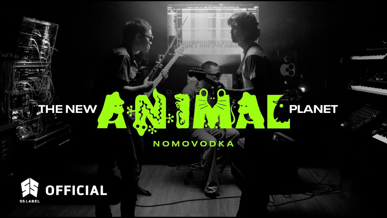 The new Animal Planet - Echo of Green Album