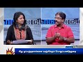 8 வழிச்சாலை உச்சநீதிமன்றத்தில் திணறி