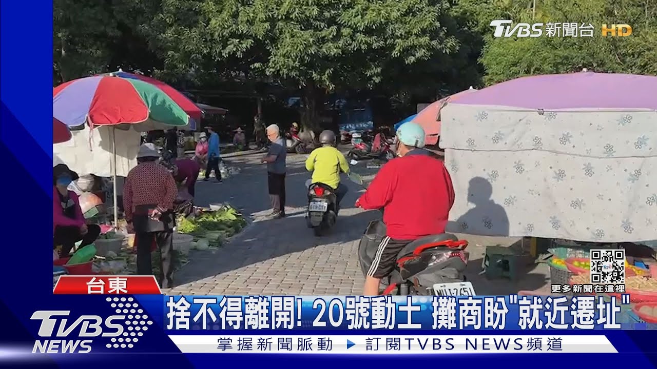 改建樂齡大樓 鯉魚山清晨市集走入歷史