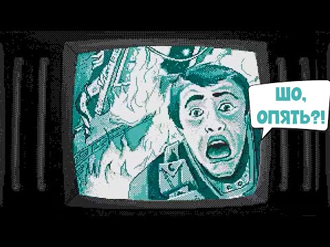 Zero Tolerance Underground - The Mystery of the Cancelled SEGA Game