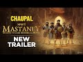 Latest Punjabi Movie Mastaney New Trailer | Tarsem Jassar | Grpreet Ghuggi  | Simi Chahal | Chaupal