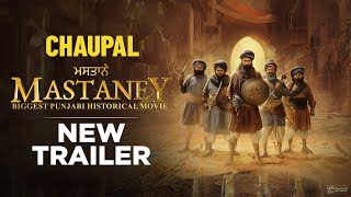 Trailer Preview Image