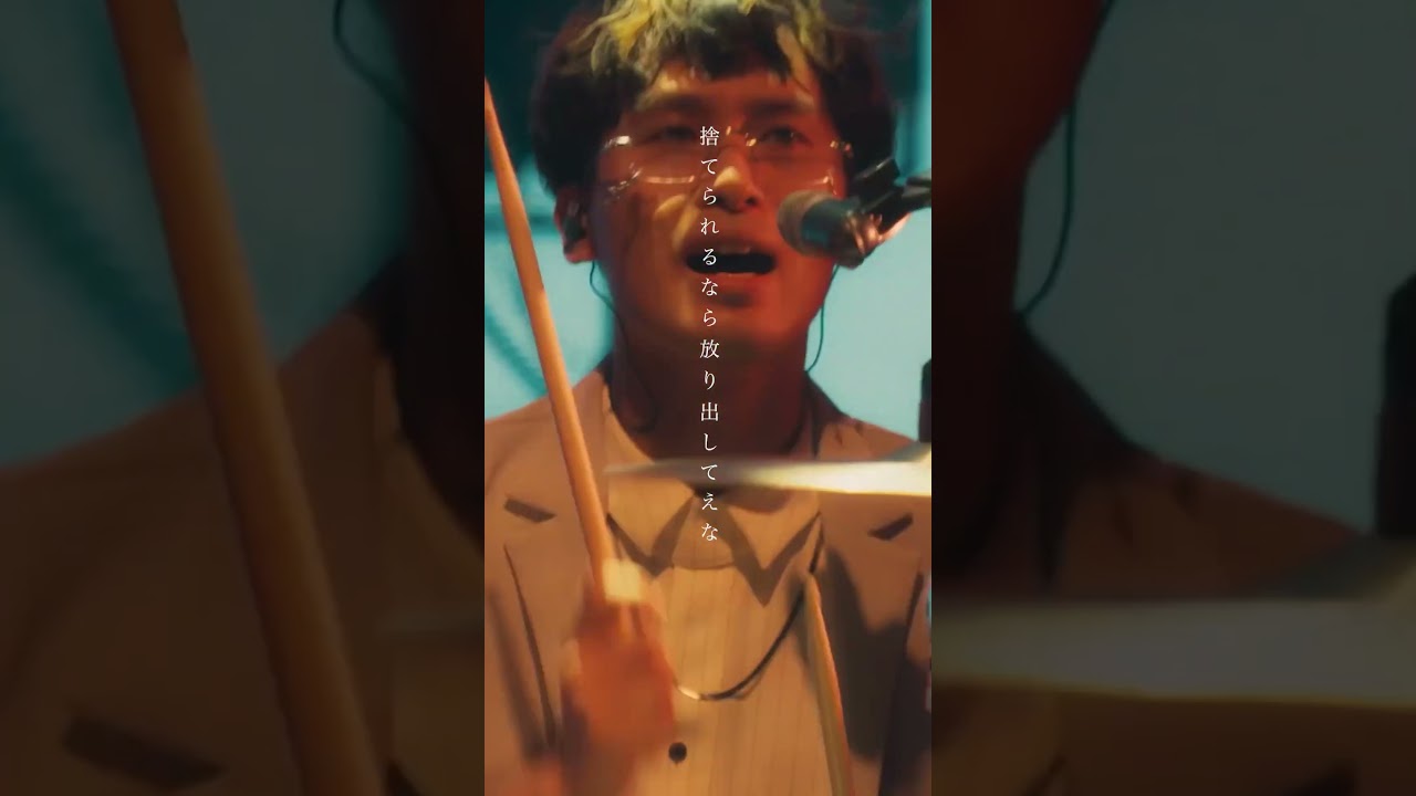 この世界はどうしたってんだ😵‍💫 #ポップしなないで #ライブ #ライブ映像  #shorts