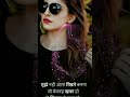 Tauba Ye Sadgi Chehare Par Tajgi Chand Tere Naam Salman Khan Whatsapp Status Whatsapp King Status