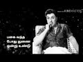 Dr MGR Whatsapp Status Video நிழல் வேண்டும் போது மரம் ஒ�