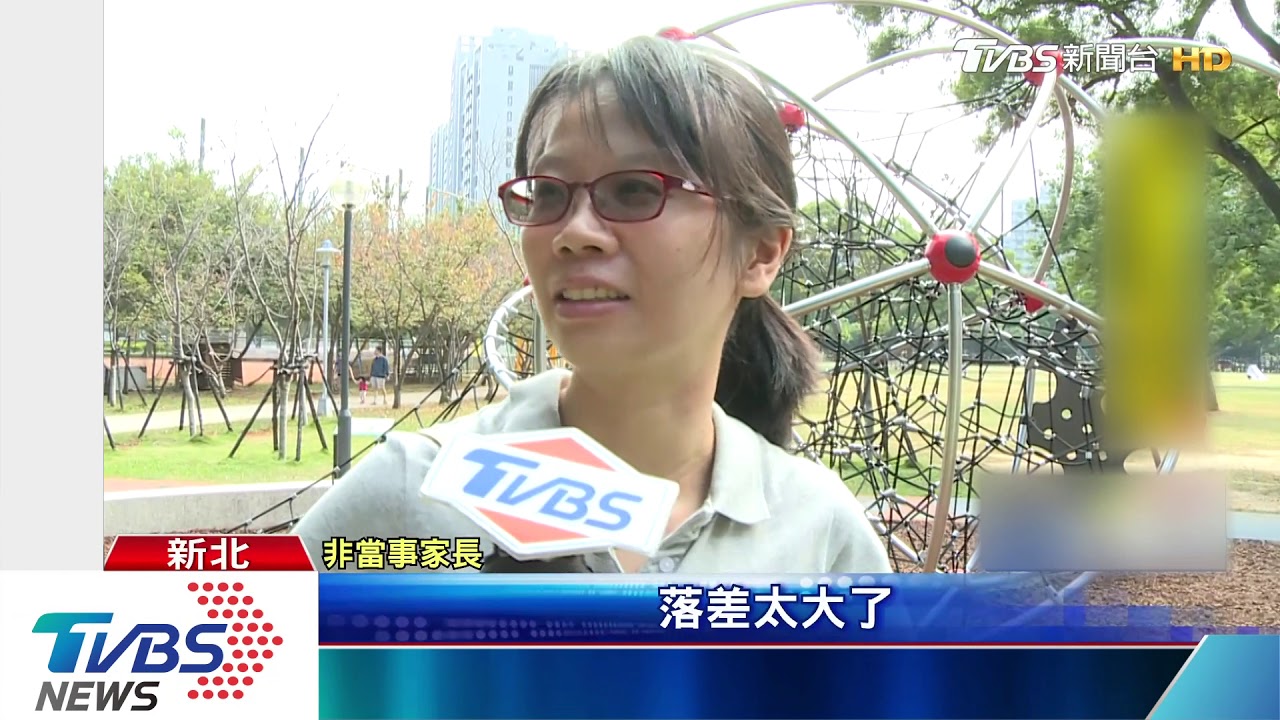 林口公園溜滑梯割手 1個月3幼童受傷見血