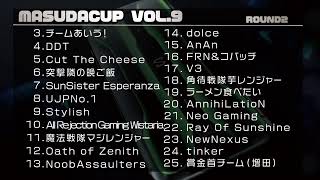 【増田杯】Vol.9 PUBG Erangel Squad クレチェレ前哨戦！またまた出るか！Black Shark賞