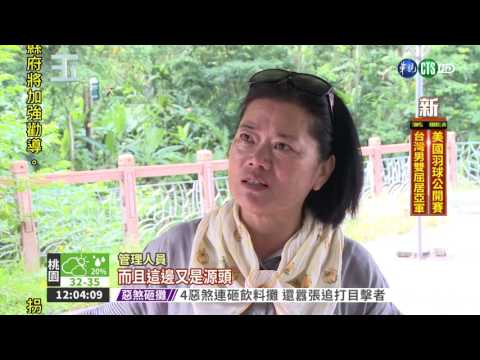 瀑布變自家澡堂 民眾溪邊洗頭