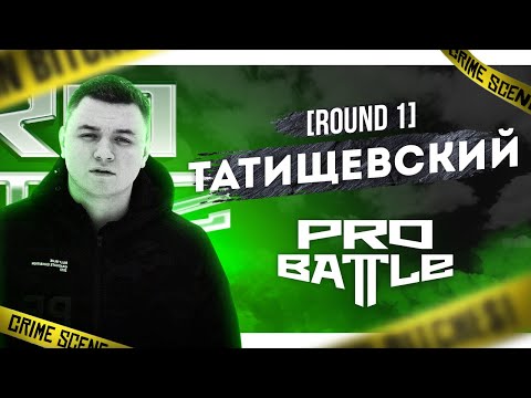 Video thumbnail for Ты не понимаешь, это другое (1 раунд pb) (You don’t understand, it’s different)