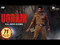 UGRAM Hindi Dubbed Full Movie Allari Naresh Mirnaa Menon Indraja Action Thriller Movie