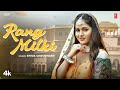 Rang Milki Official Video Shiva Choudhary Feat Kavita Joshi New Haryanvi Songs Haryanavi 2025