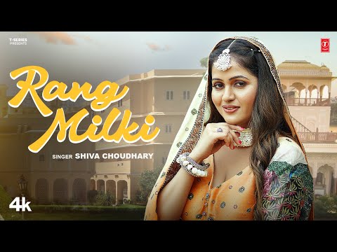 Rang Milki — watch video