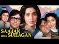 Saajan Bina Suhagan 1978 Full HD Movie Rajendra Kumar Nutan Vinod Mehra Bollywood Classic