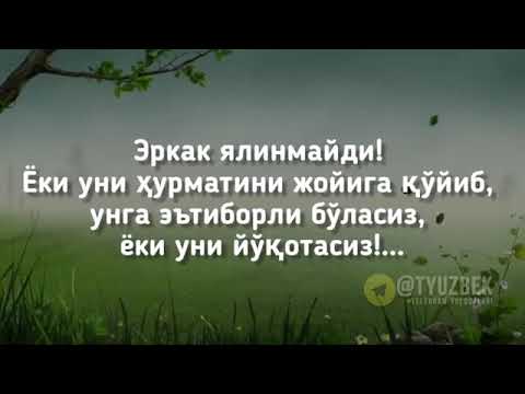 erkakni gururi togdek boladi