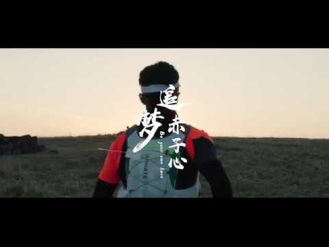 2020 gaoligong by UTMB