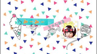ままのモンハンサンブレ！みーみーと