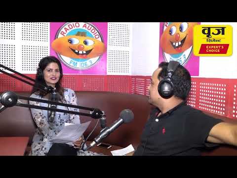 About Brij Cement Video Thumbnail