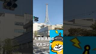 【滋賀・大津】受信料を値上げしないで〜。NHK大津放送局の旧庁舎
