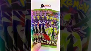 Pokemon cards ムニキスゼロ Munikis Zero 虛無歸零 #pokemoncards #ポケットモンスター #ポケモン #ポケモンカードゲーム #pokemontcg