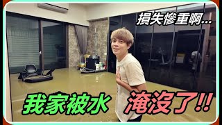 [問卦] 高雄無風無雨，明天放的是什麼假？？？